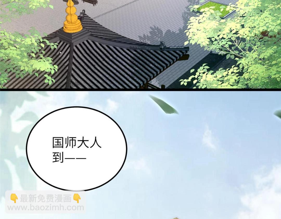 043 拂苏归来(1/2)-第45话