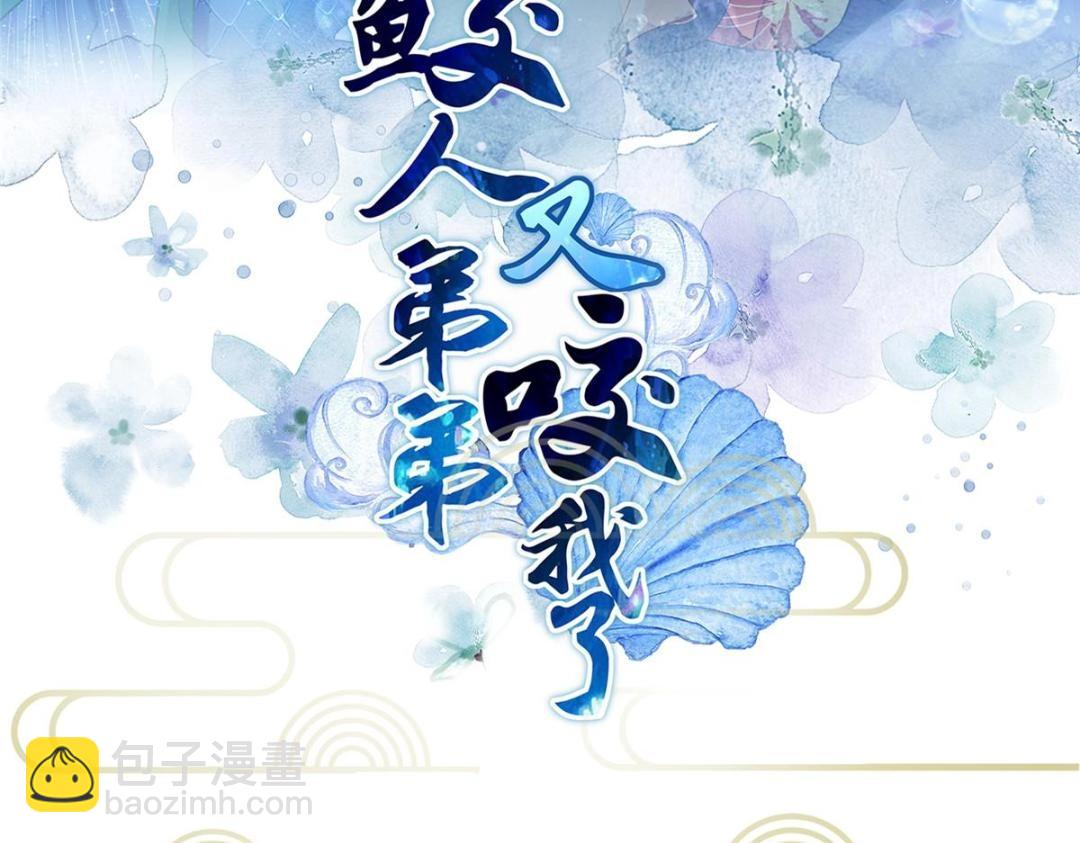 043 拂苏归来(1/2)-第45话