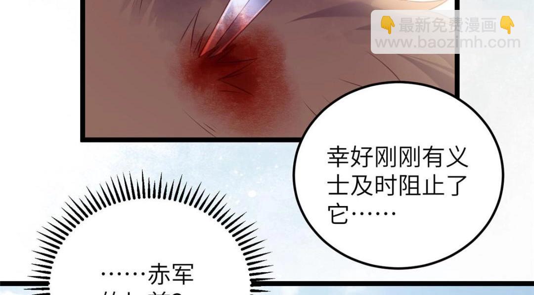 043 拂苏归来(1/2)-第45话