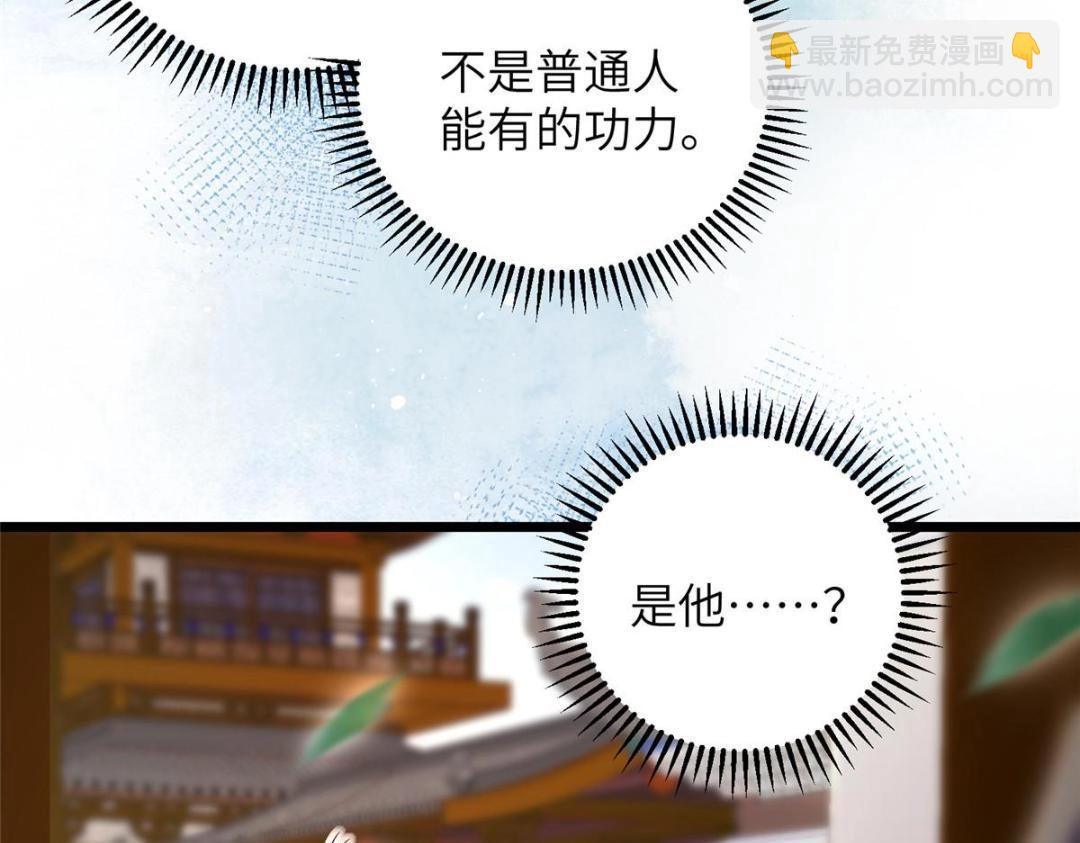 043 拂苏归来(1/2)-第45话