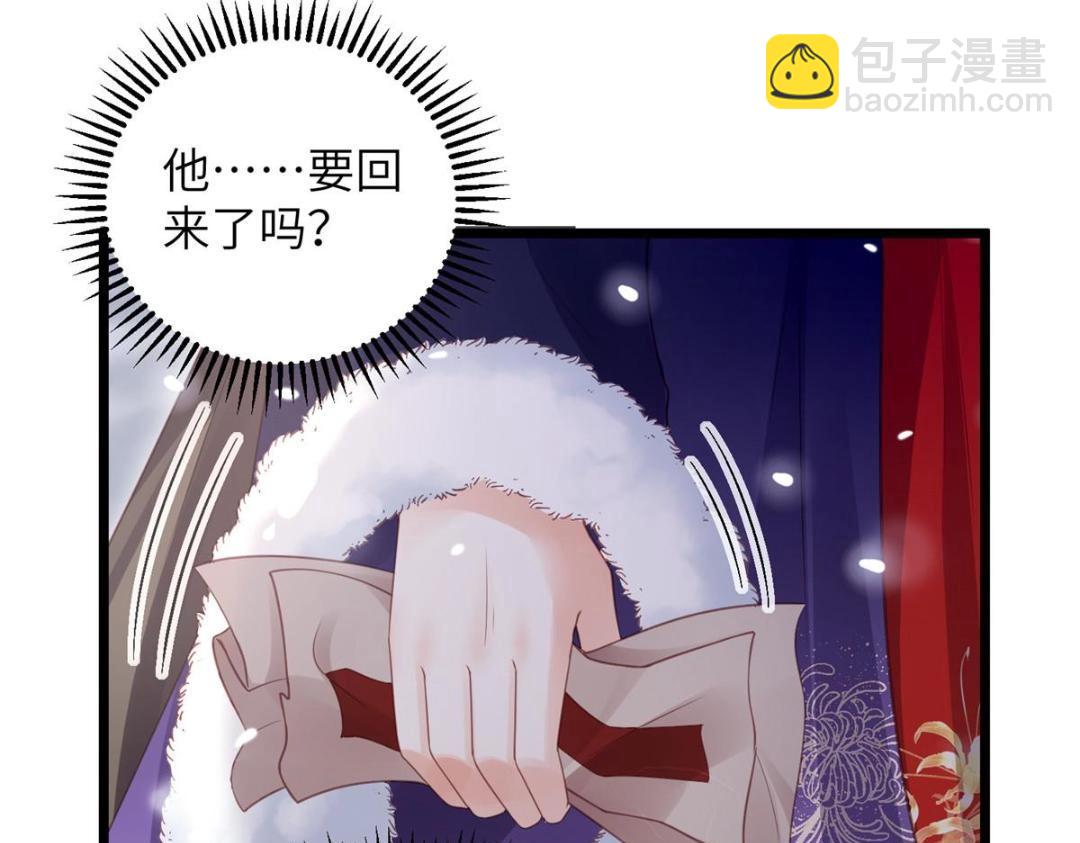 043 拂苏归来(1/2)-第45话