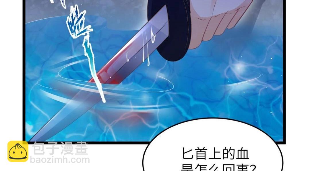 045 我不会再缠着大人(1/2)-第47话