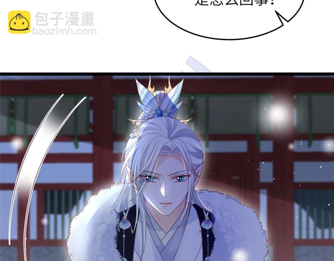 045 我不会再缠着大人(1/2)-第47话