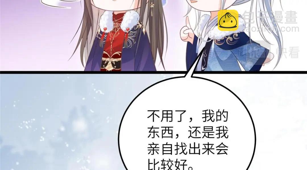 045 我不会再缠着大人(1/2)-第47话