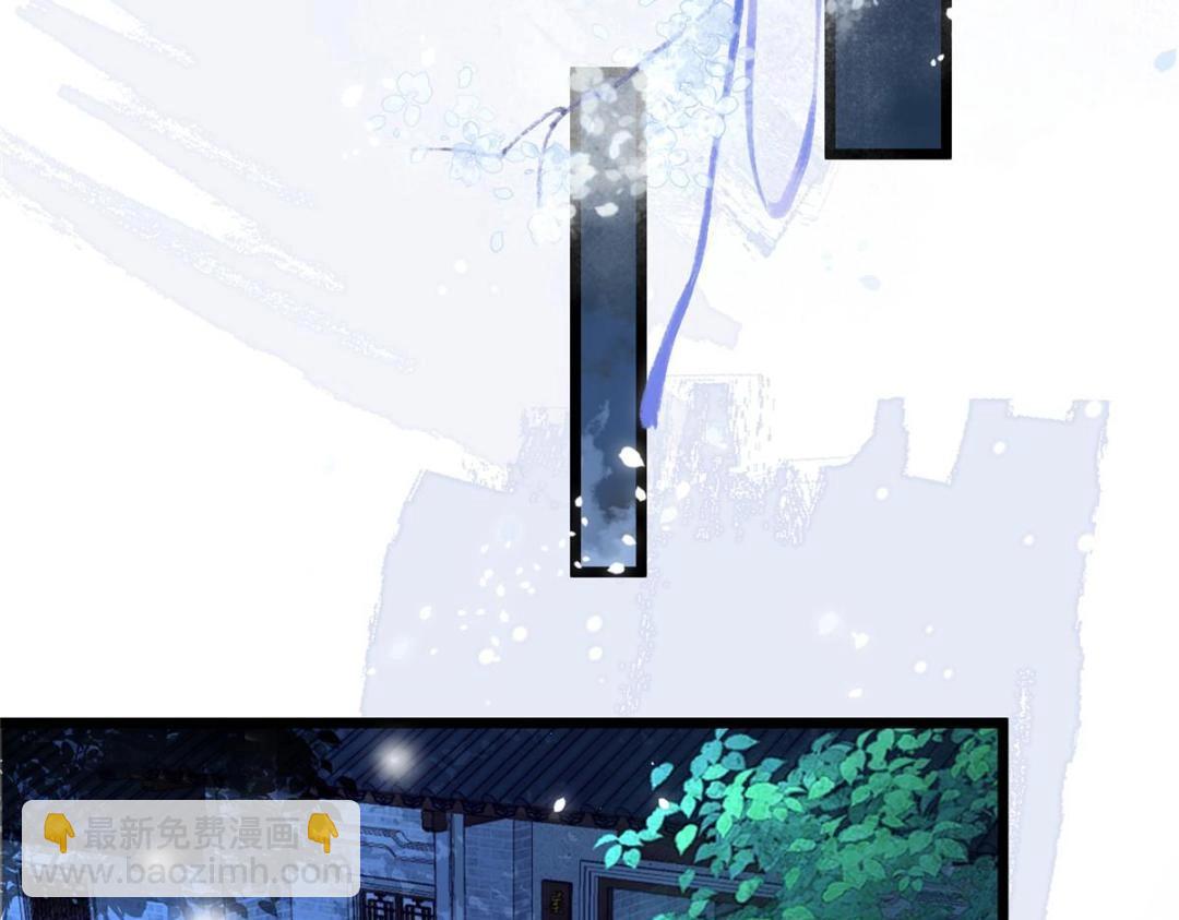 045 我不会再缠着大人(1/2)-第47话