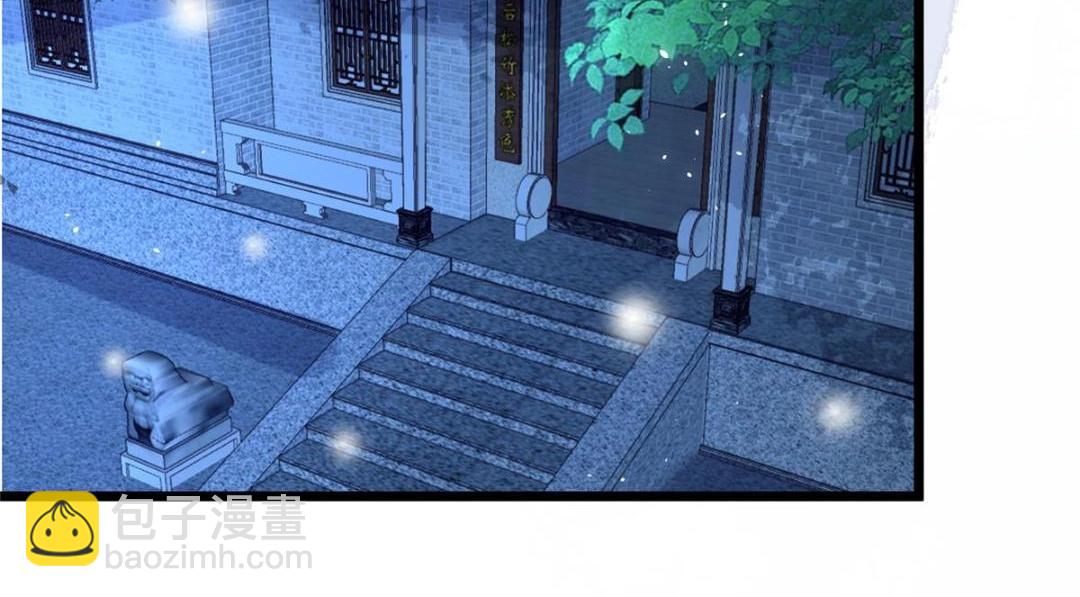 045 我不会再缠着大人(1/2)-第47话