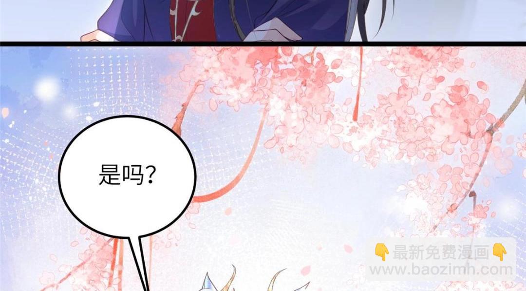 045 我不会再缠着大人(1/2)-第47话