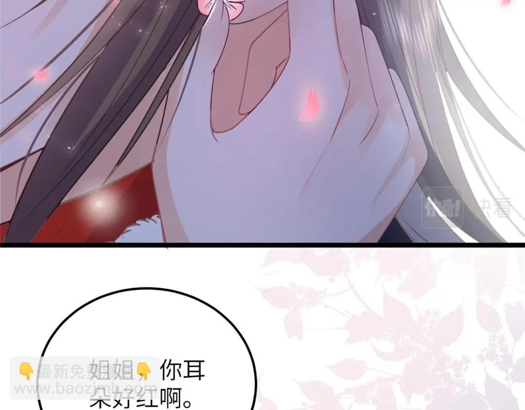 045 我不会再缠着大人(1/2)-第47话