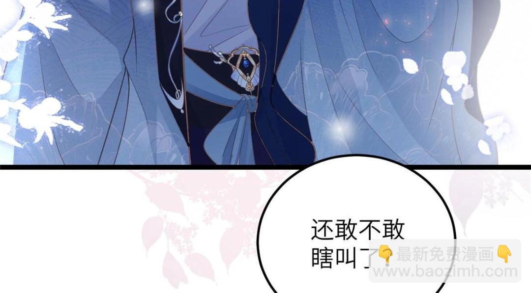 045 我不会再缠着大人(1/2)-第47话