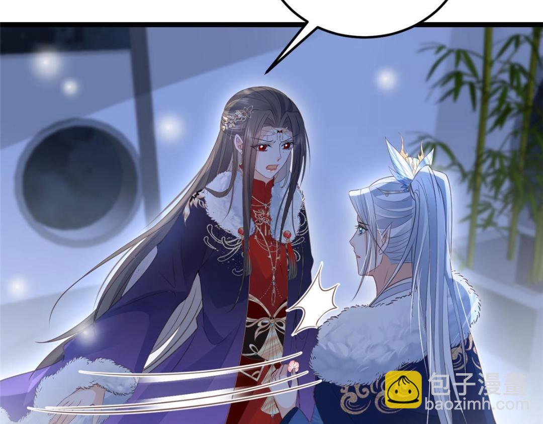 045 我不会再缠着大人(1/2)-第47话