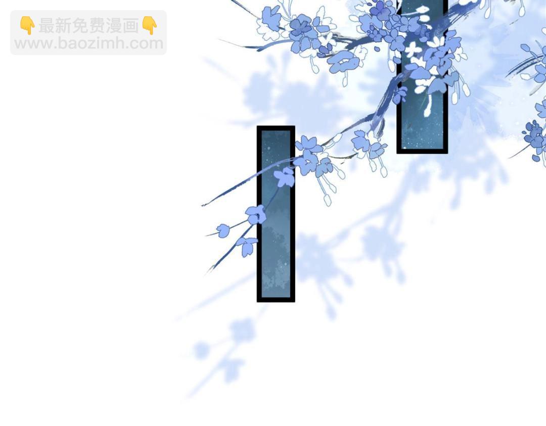 047 给顾太傅下药(1/2)-第49话
