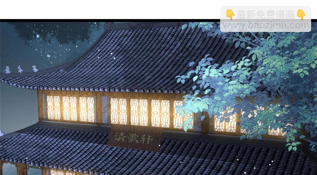 047 给顾太傅下药(1/2)-第49话