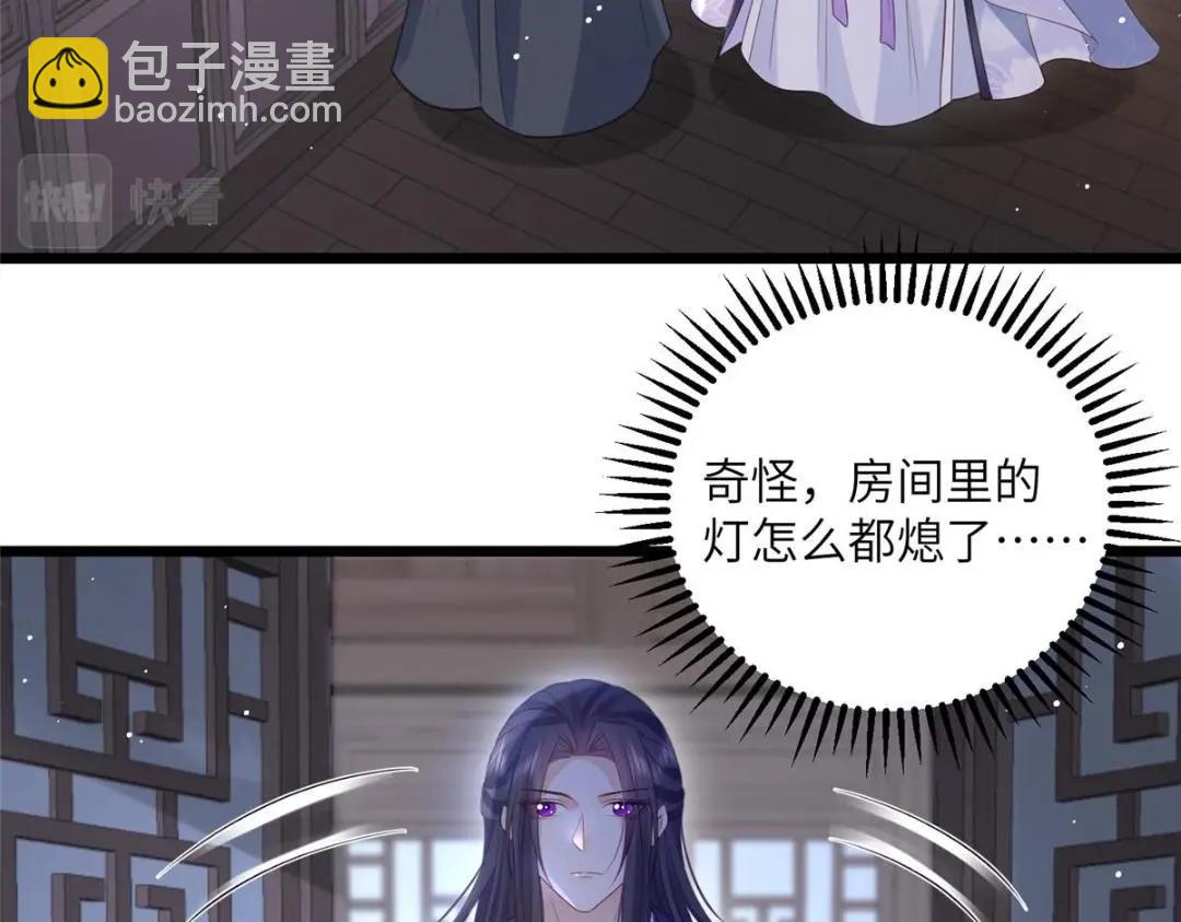 047 给顾太傅下药(1/2)-第49话