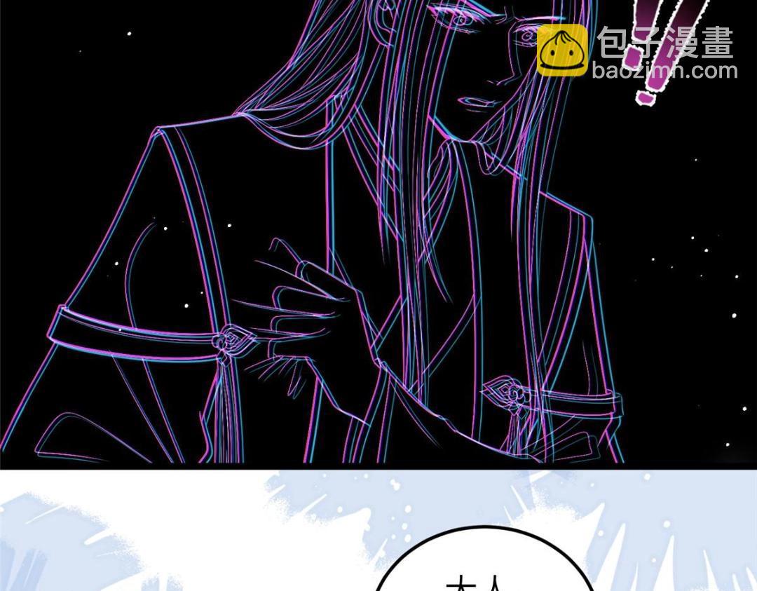 047 给顾太傅下药(1/2)-第49话