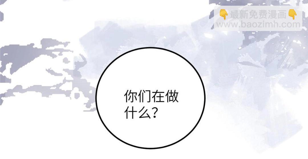 047 给顾太傅下药(1/2)-第49话