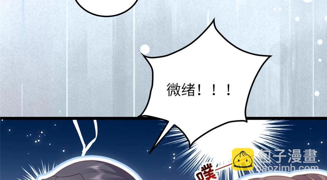 047 给顾太傅下药(1/2)-第49话