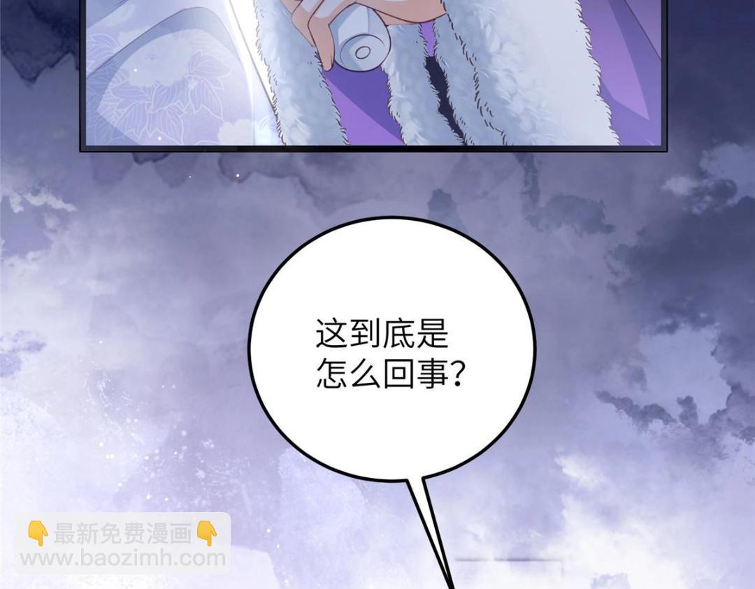 047 给顾太傅下药(1/2)-第49话
