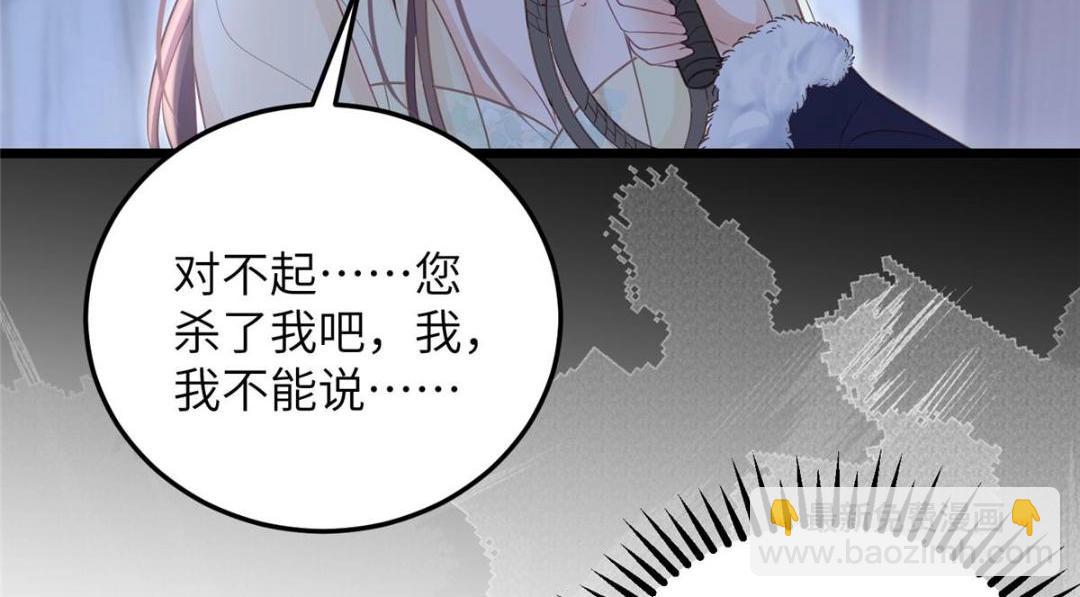 047 给顾太傅下药(1/2)-第49话