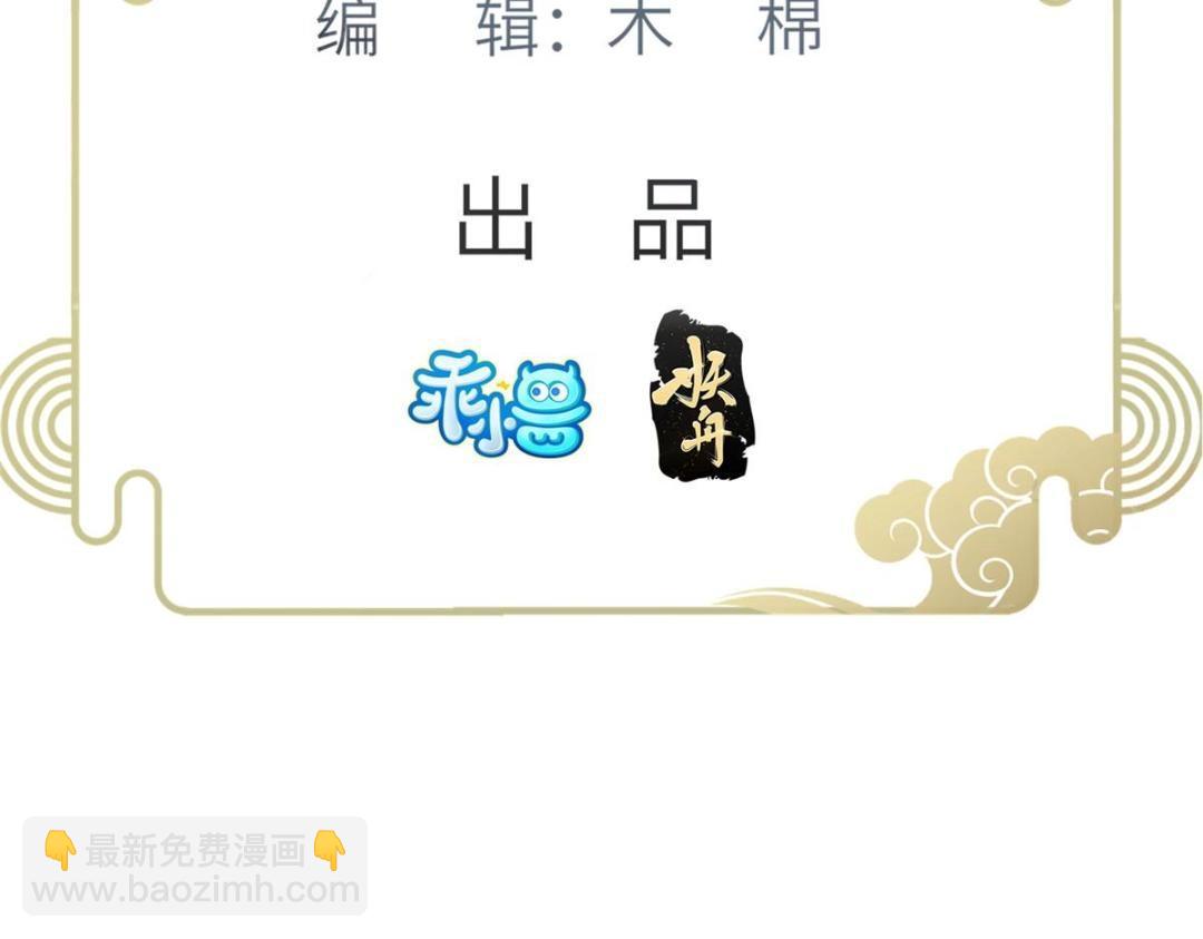 047 给顾太傅下药(1/2)-第49话