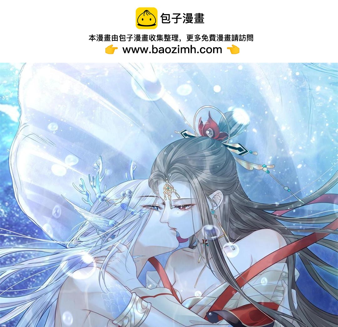 049 你有什么好怕的(1/2)-第51话