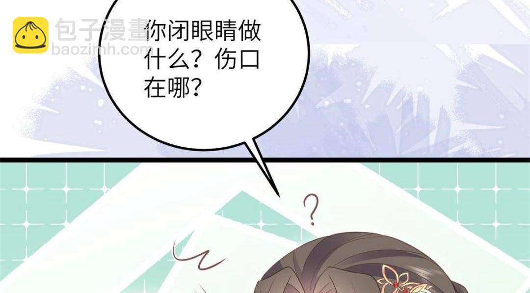 049 你有什么好怕的(1/2)-第51话