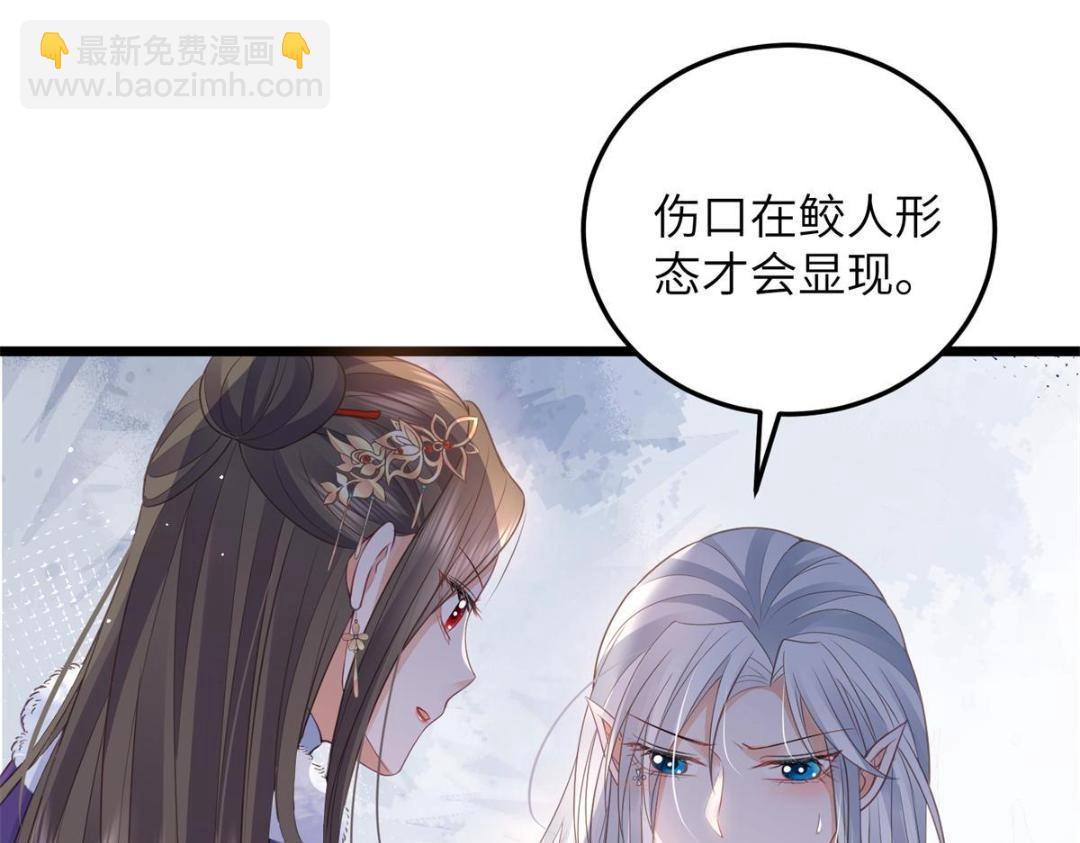 049 你有什么好怕的(1/2)-第51话
