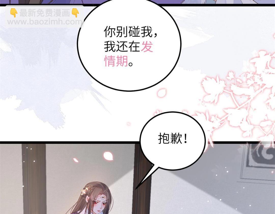 049 你有什么好怕的(1/2)-第51话