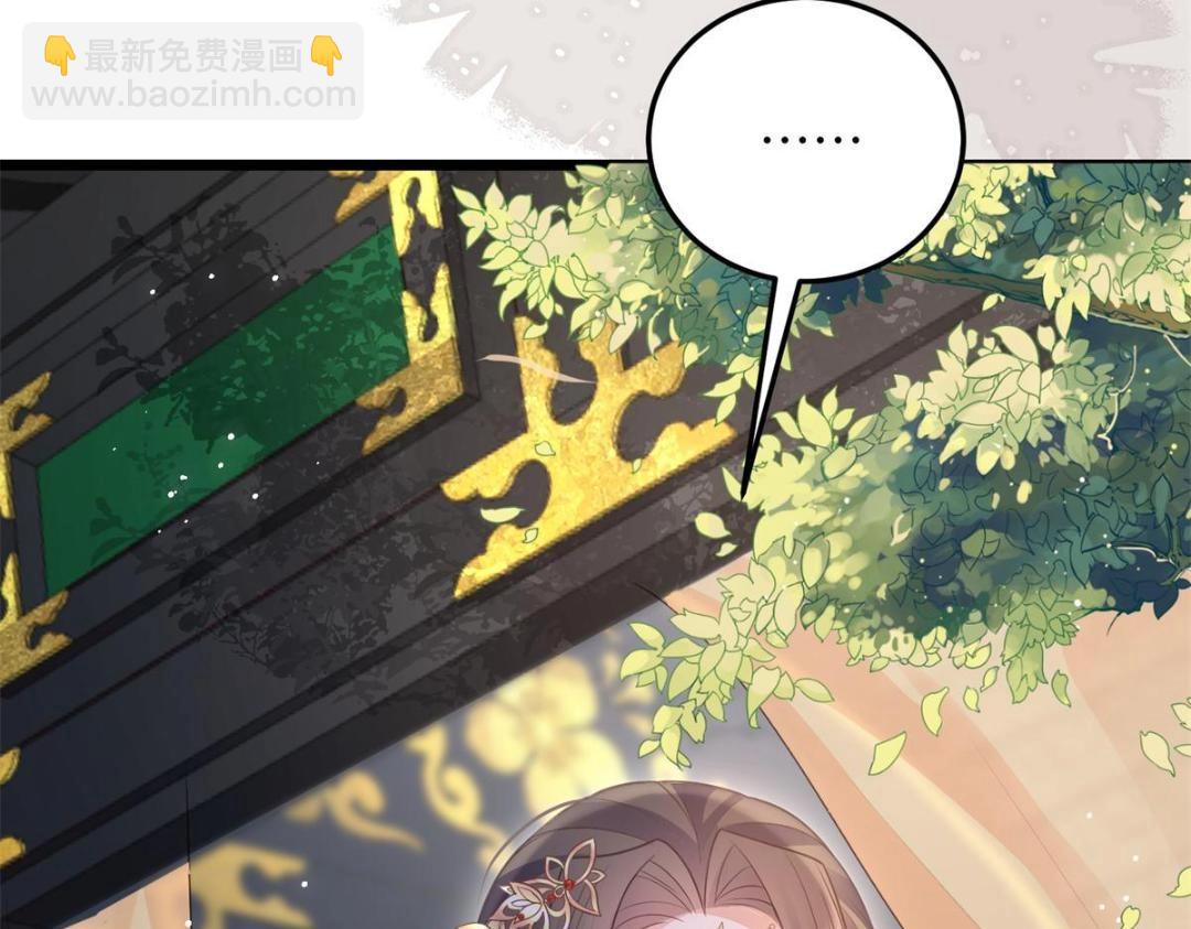 049 你有什么好怕的(1/2)-第51话