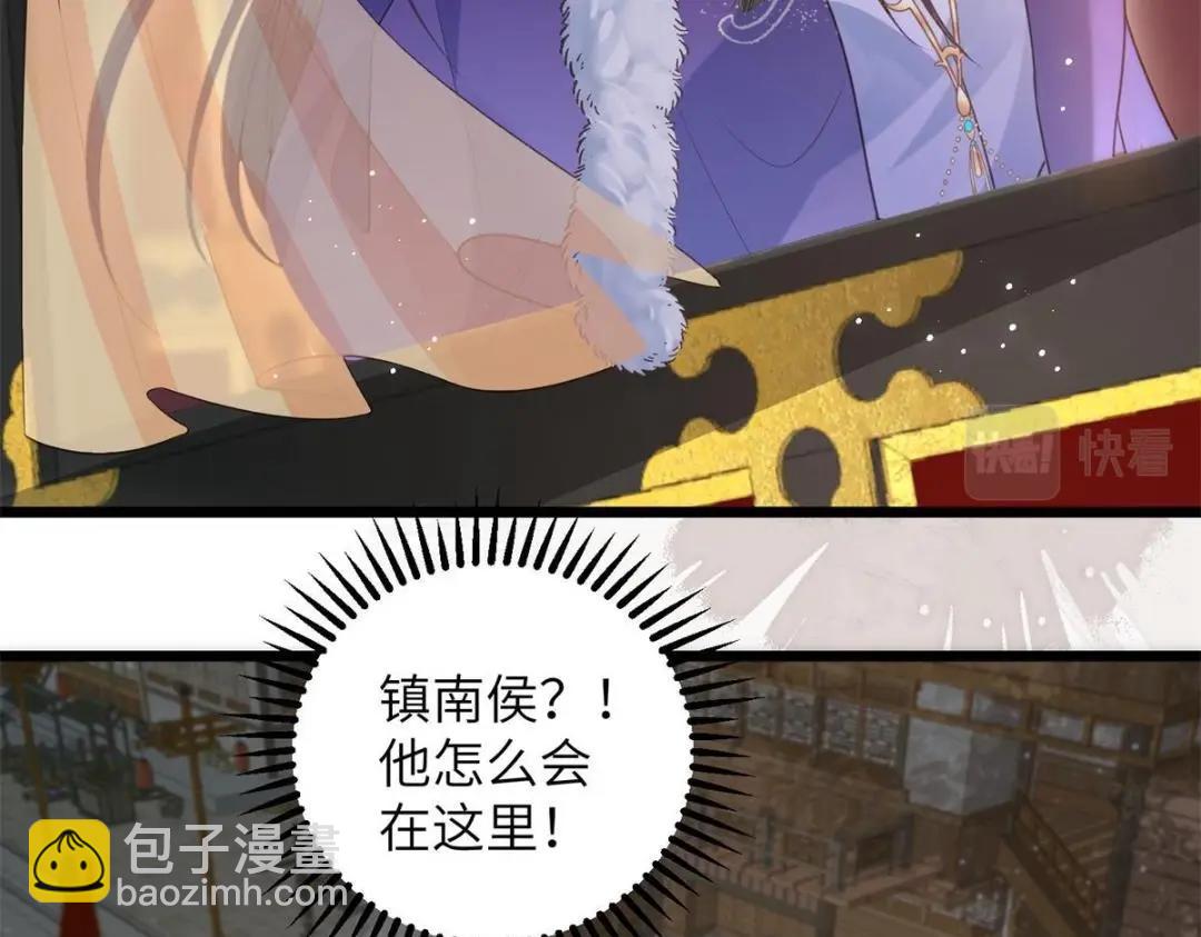 049 你有什么好怕的(1/2)-第51话