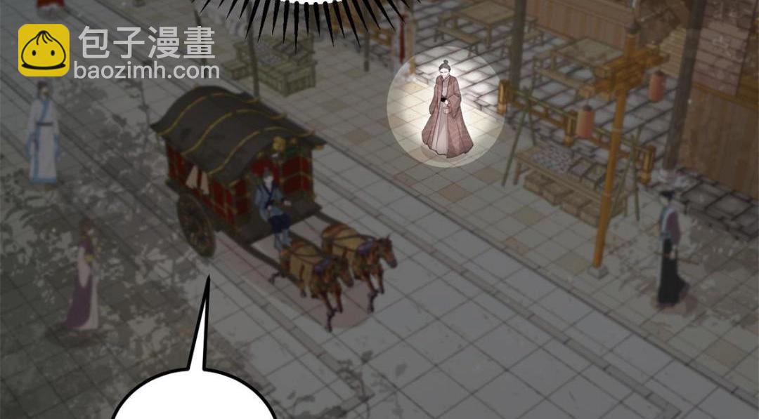 049 你有什么好怕的(1/2)-第51话