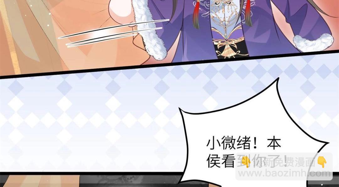 049 你有什么好怕的(1/2)-第51话
