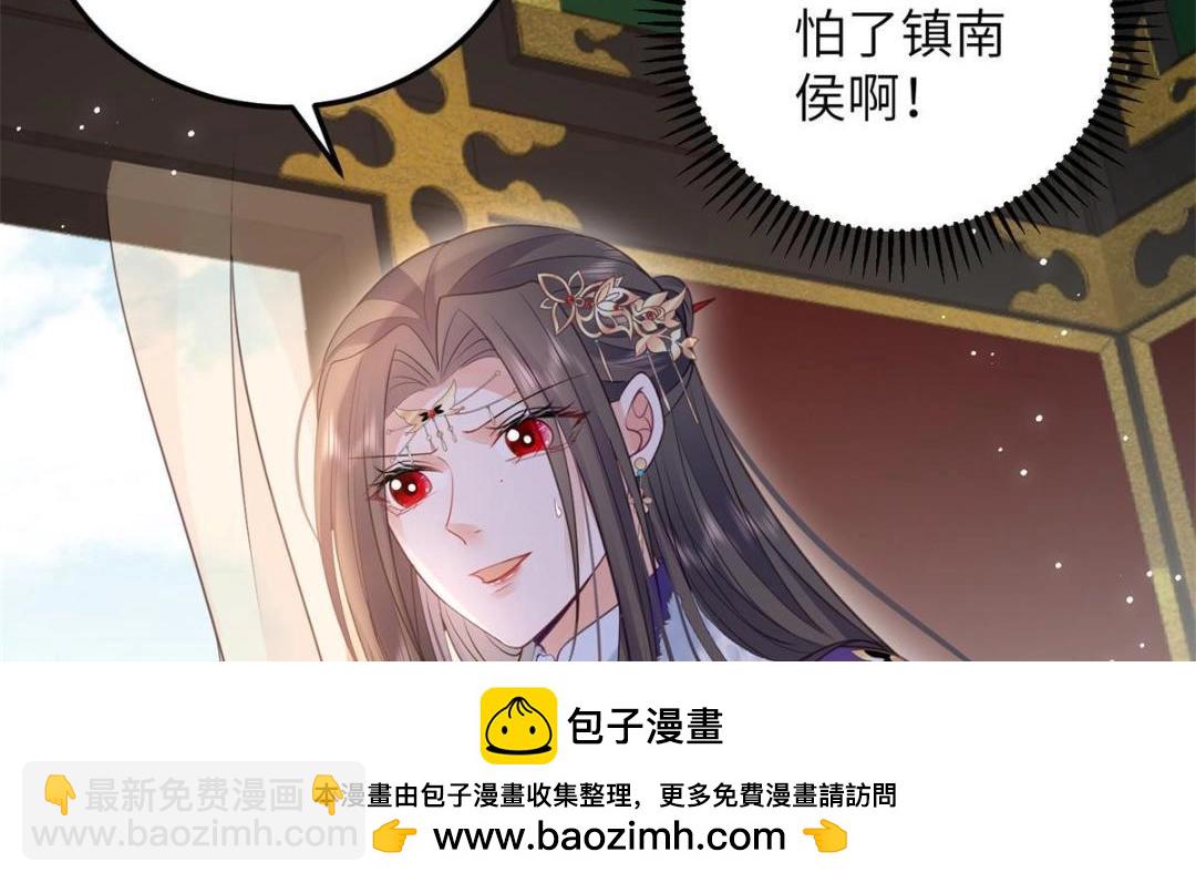 049 你有什么好怕的(1/2)-第51话