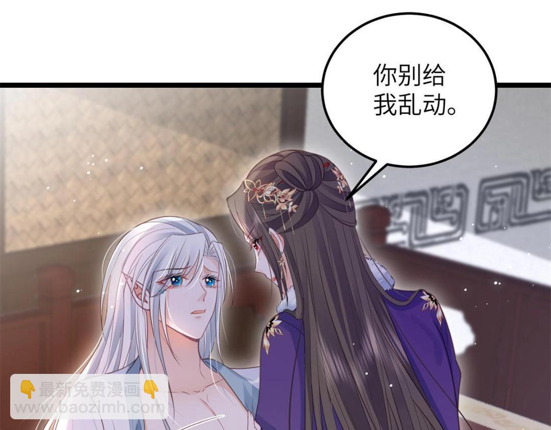049 你有什么好怕的(1/2)-第51话