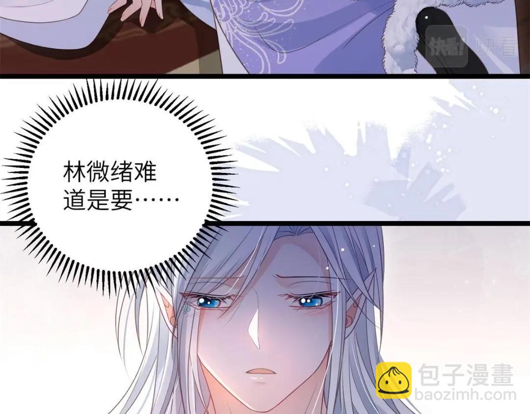 049 你有什么好怕的(1/2)-第51话