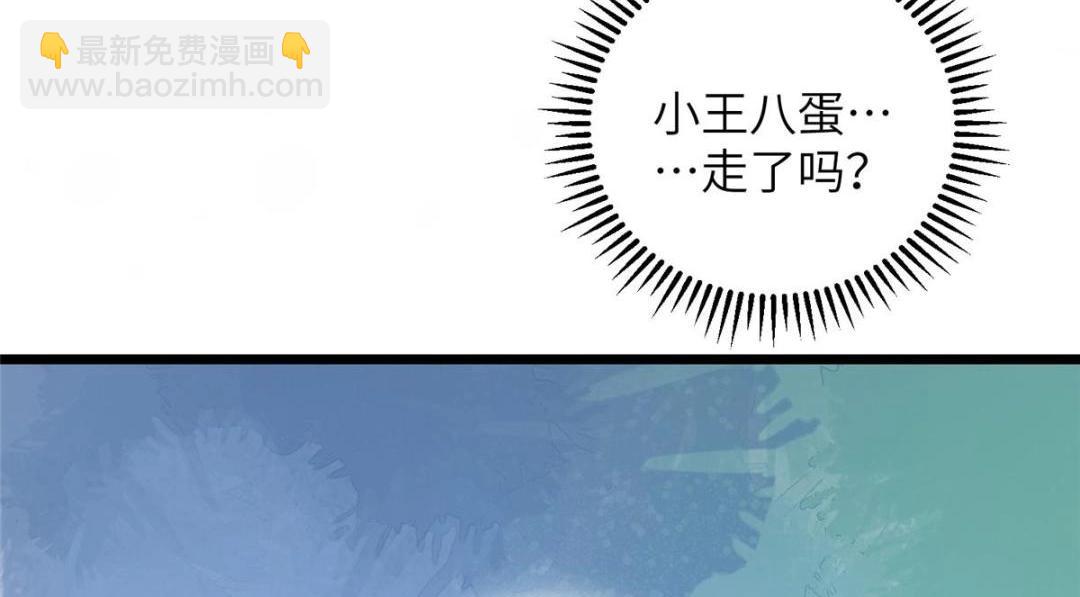 051 我为你动摇了(1/2)-第53话