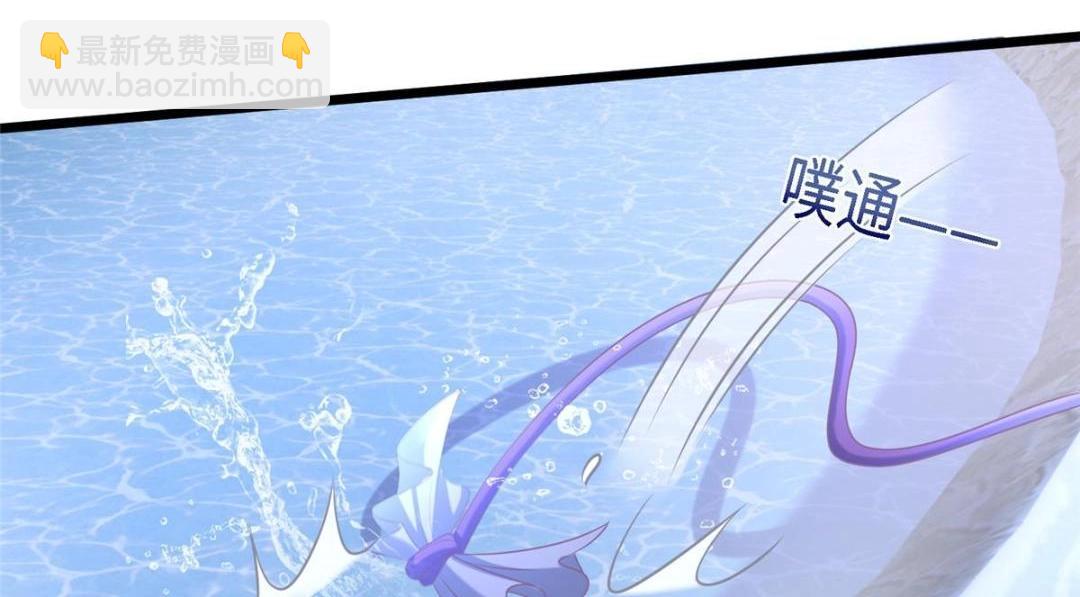 051 我为你动摇了(1/2)-第53话