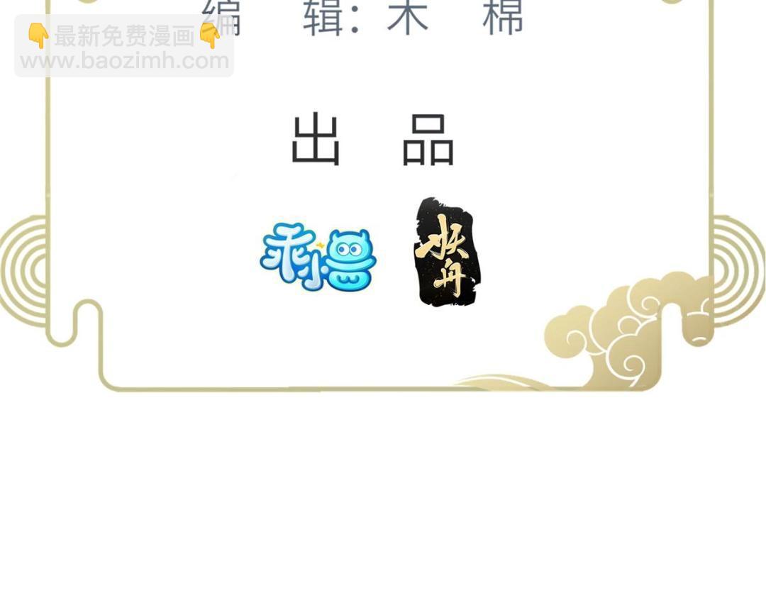 051 我为你动摇了(1/2)-第53话