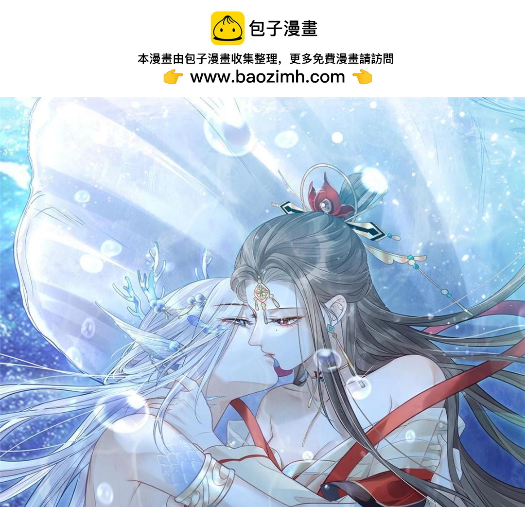 052 大人是玩我吗？(1/2)-第55话