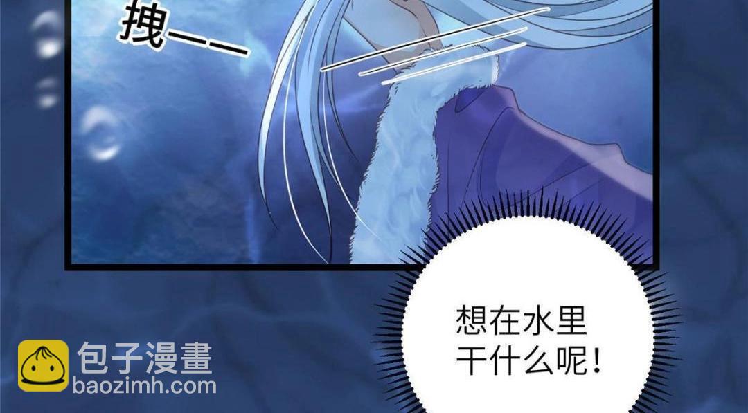 052 大人是玩我吗？(1/2)-第55话