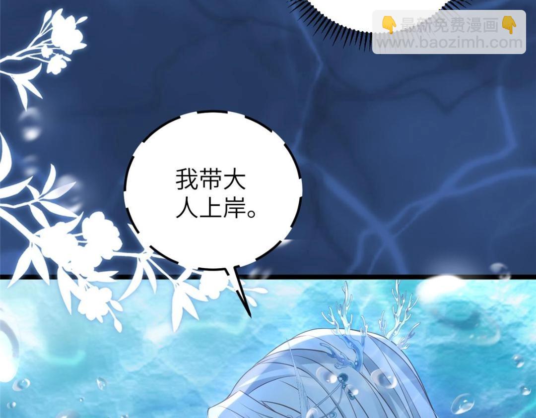 052 大人是玩我吗？(1/2)-第55话