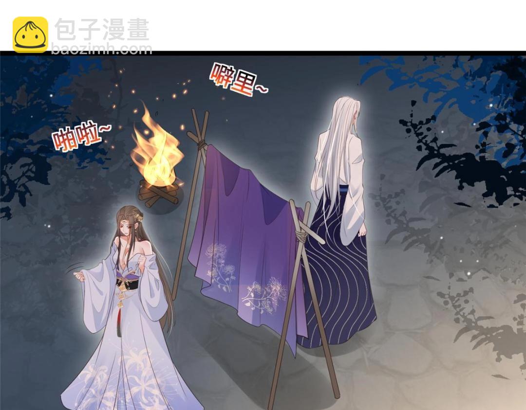 052 大人是玩我吗？(1/2)-第55话