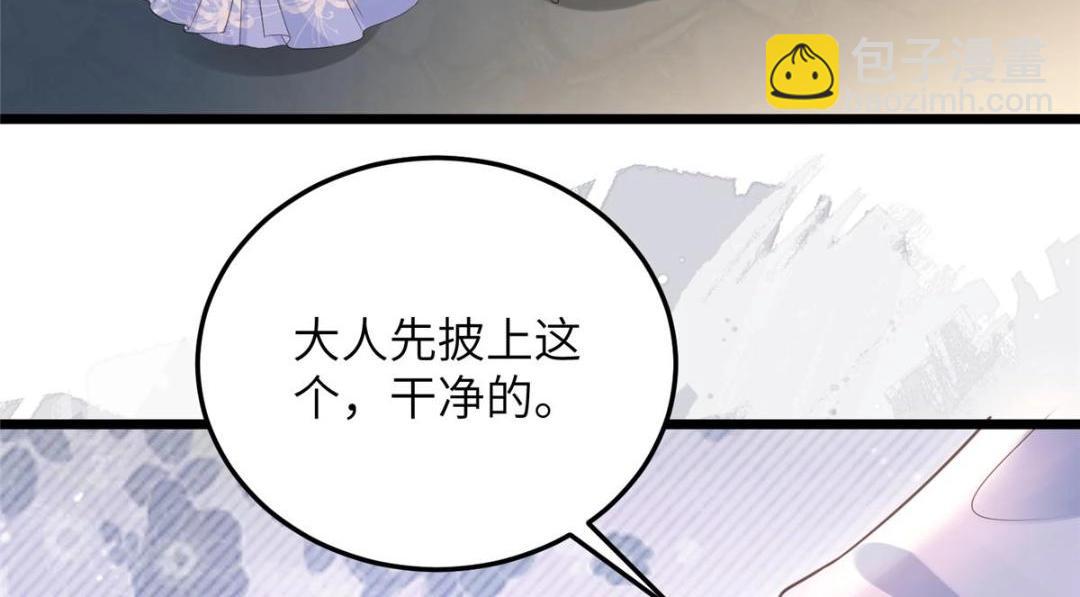 052 大人是玩我吗？(1/2)-第55话
