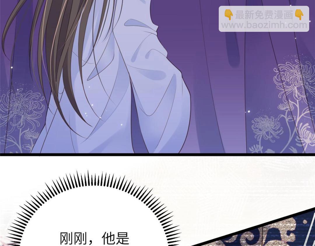 052 大人是玩我吗？(1/2)-第55话