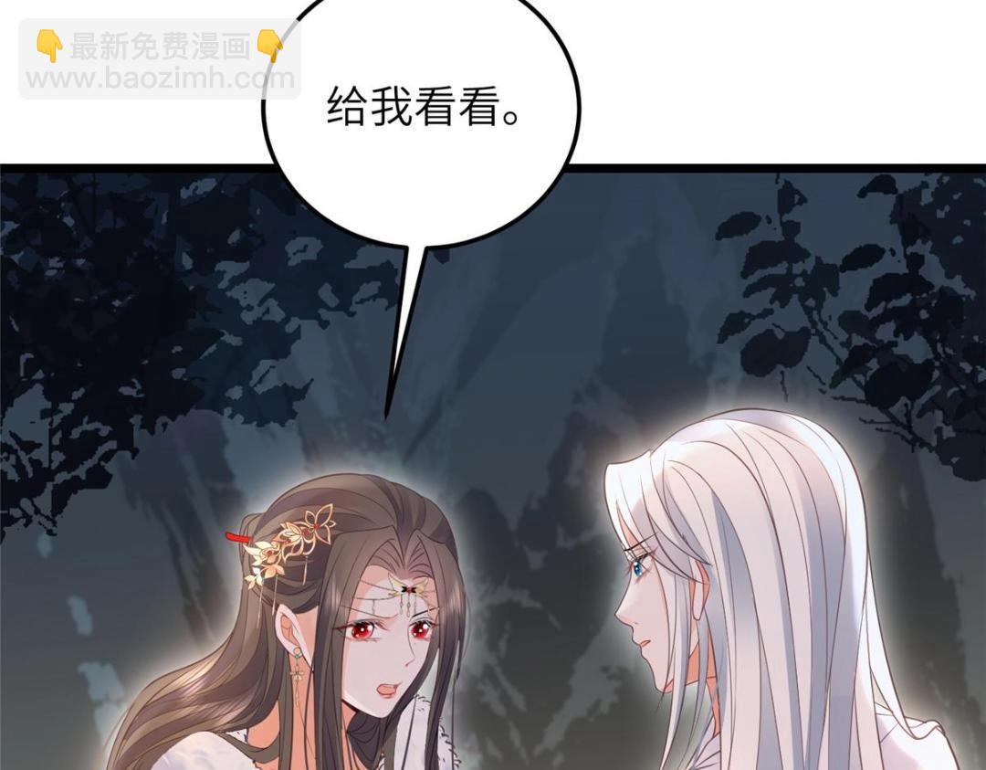 052 大人是玩我吗？(1/2)-第55话