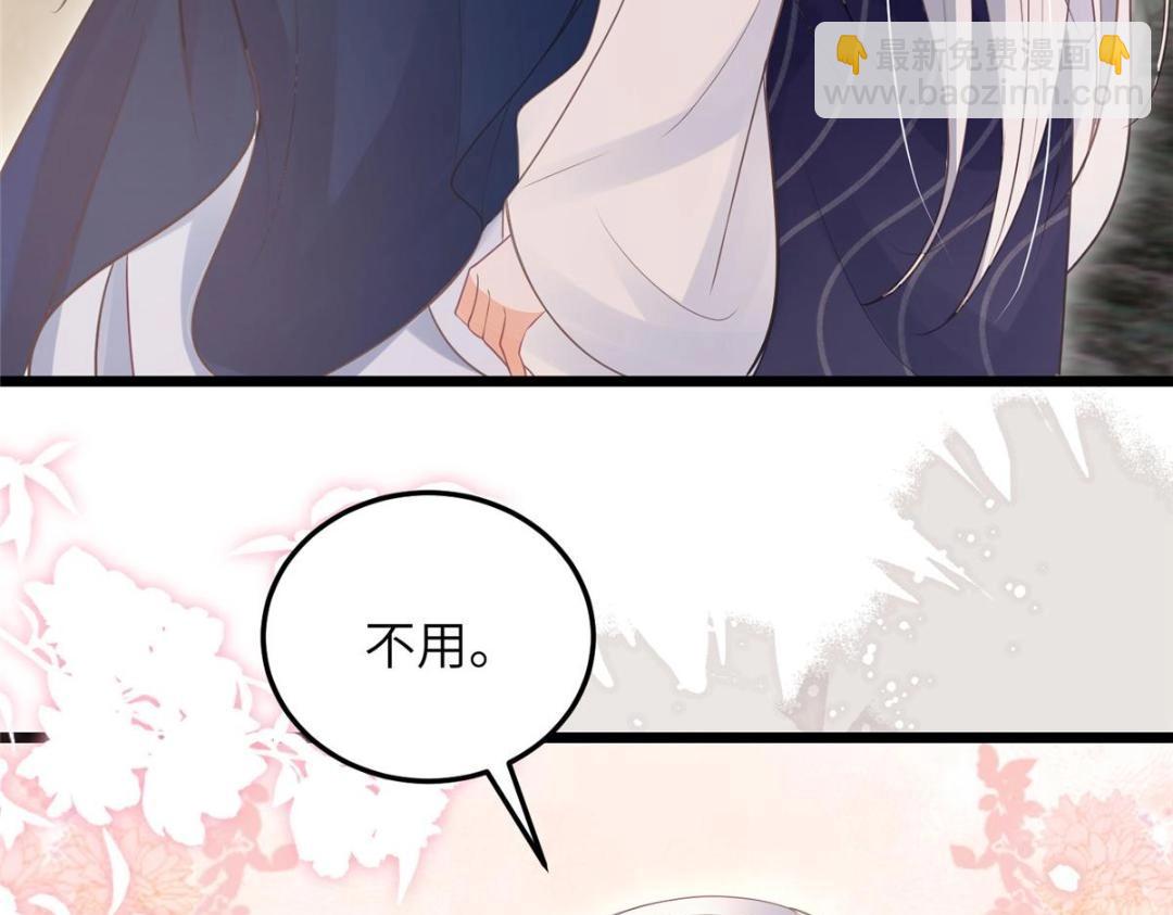 052 大人是玩我吗？(1/2)-第55话