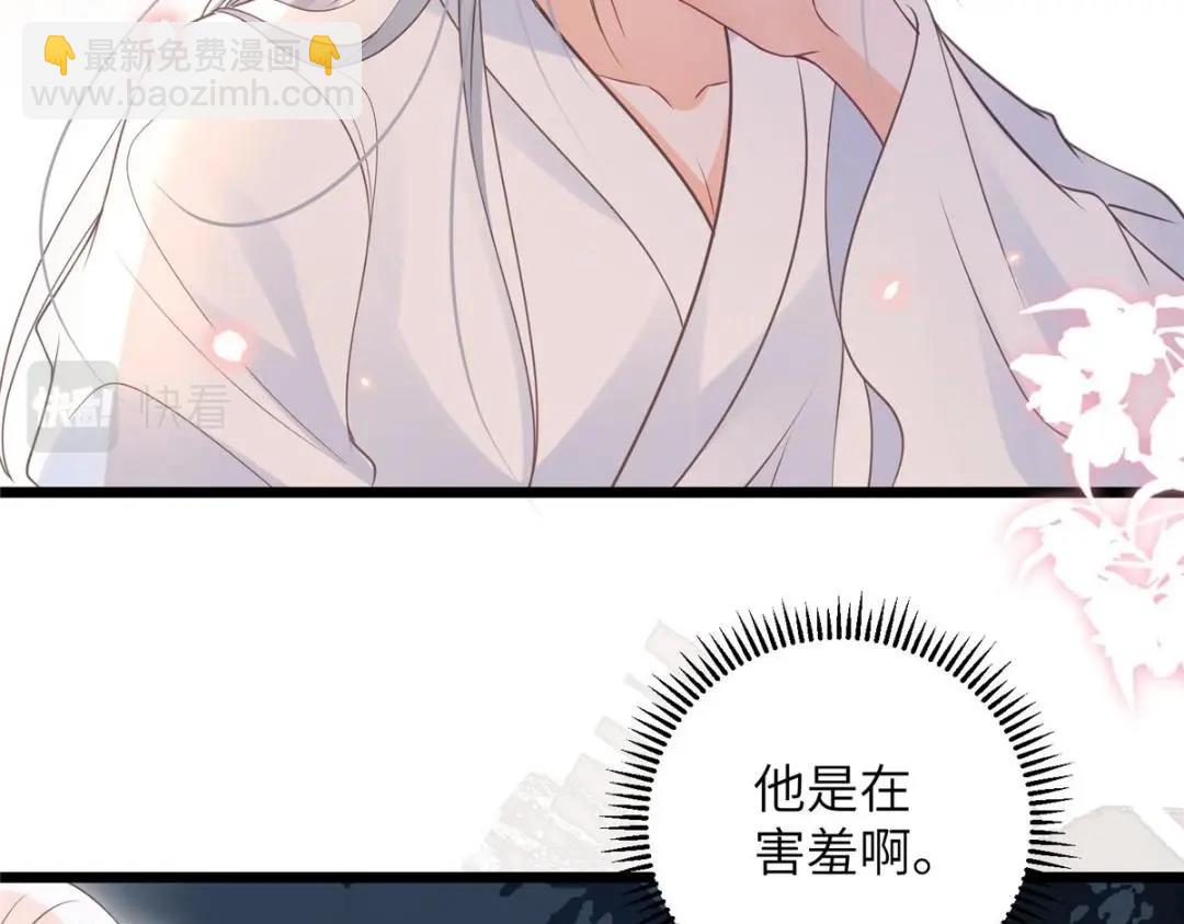 052 大人是玩我吗？(1/2)-第55话