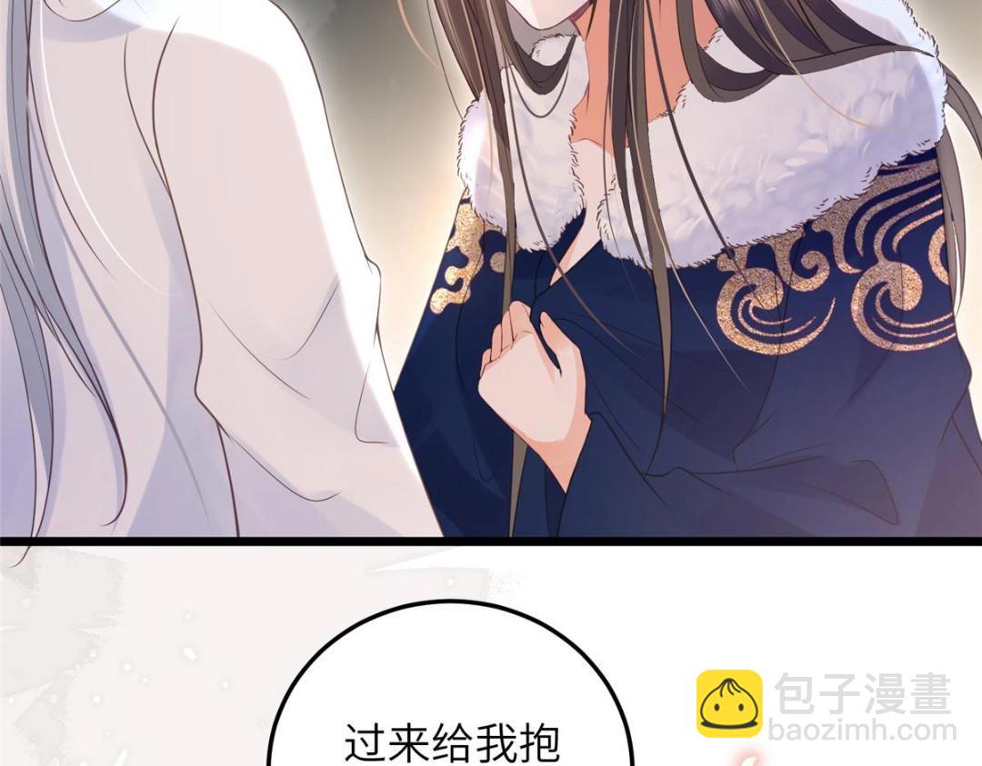 052 大人是玩我吗？(1/2)-第55话