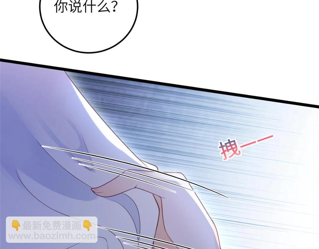 052 大人是玩我吗？(1/2)-第55话