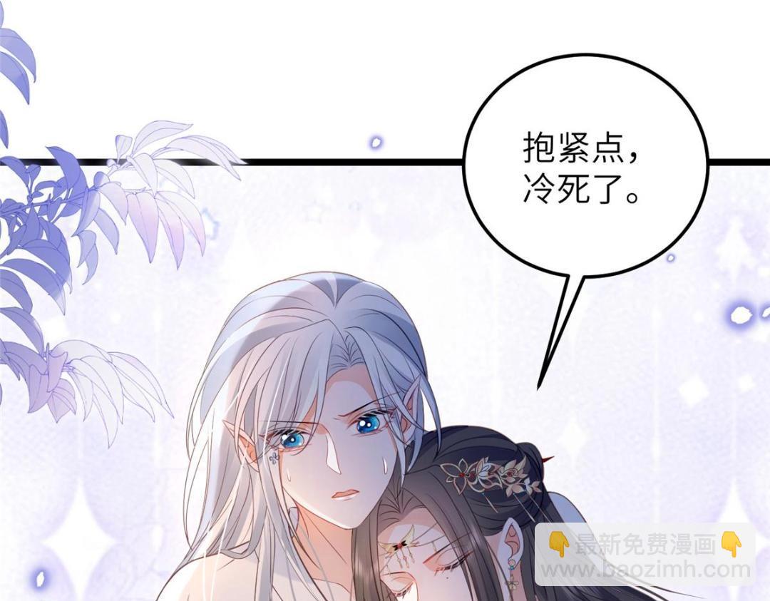 052 大人是玩我吗？(1/2)-第55话