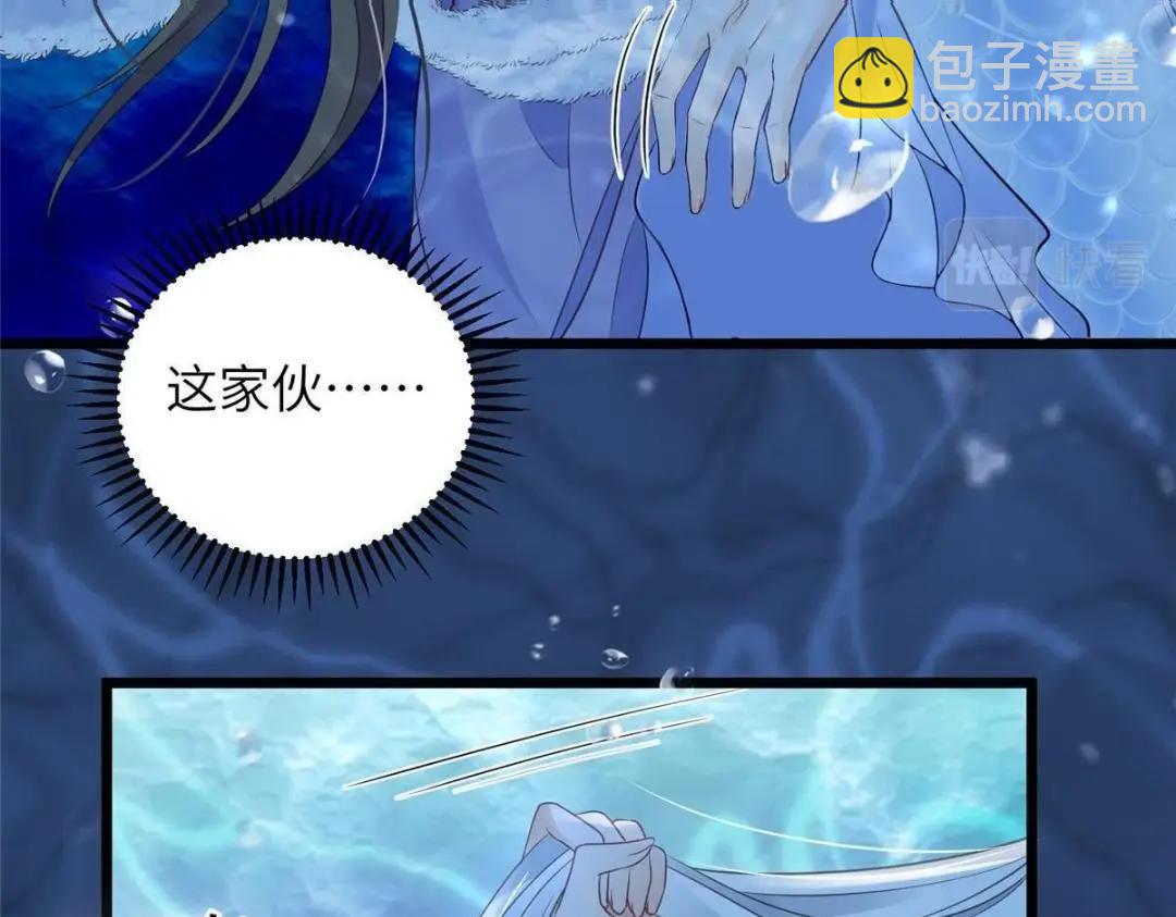 052 大人是玩我吗？(1/2)-第55话
